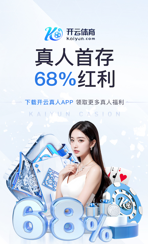 ayx游戏app 一张乒乓球台的重量