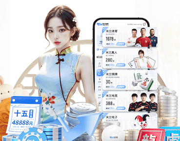 ayx 下梅林乒乓球台