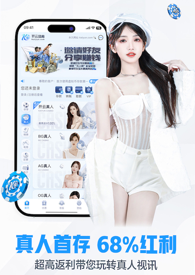 kaiyun.com 武汉室内健身器材施工